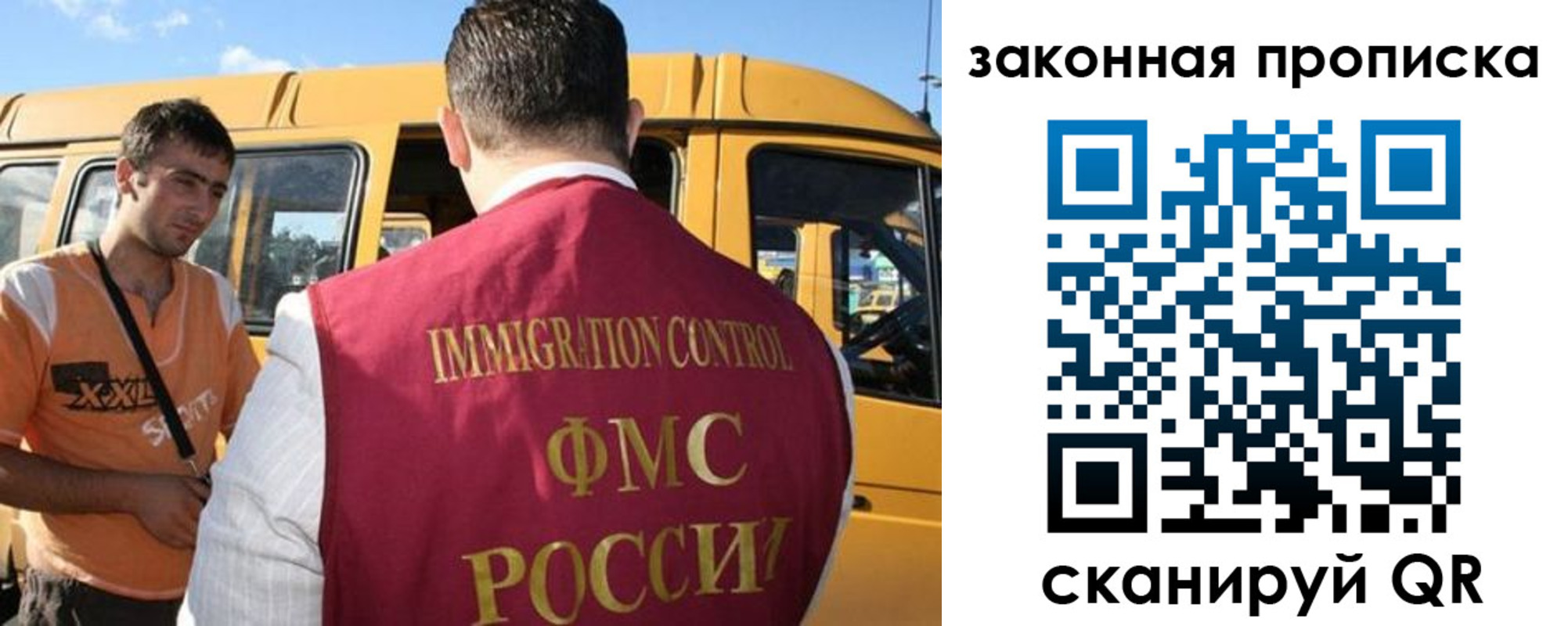 временная регистрация в Усть-Джегуте